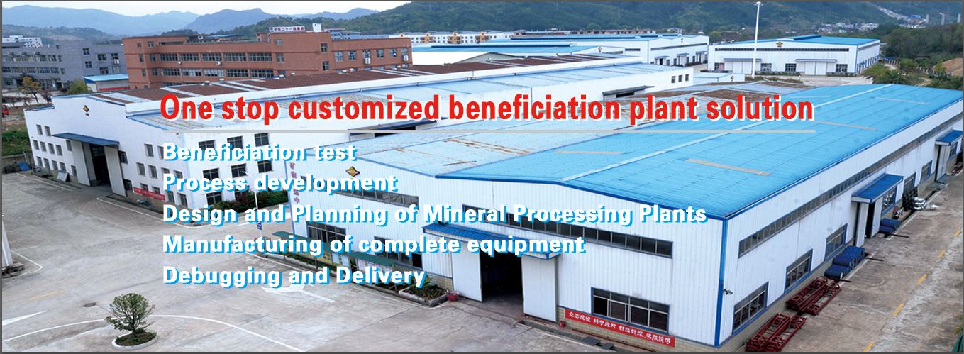 Jinqiang Mining Equipment