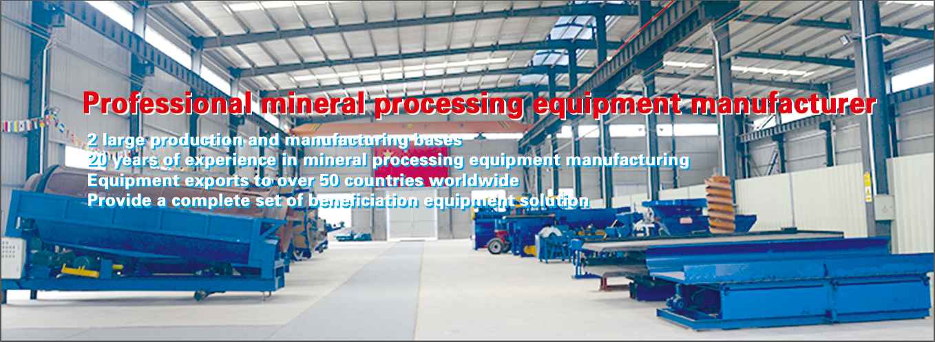 Jinqiang Mining Equipment