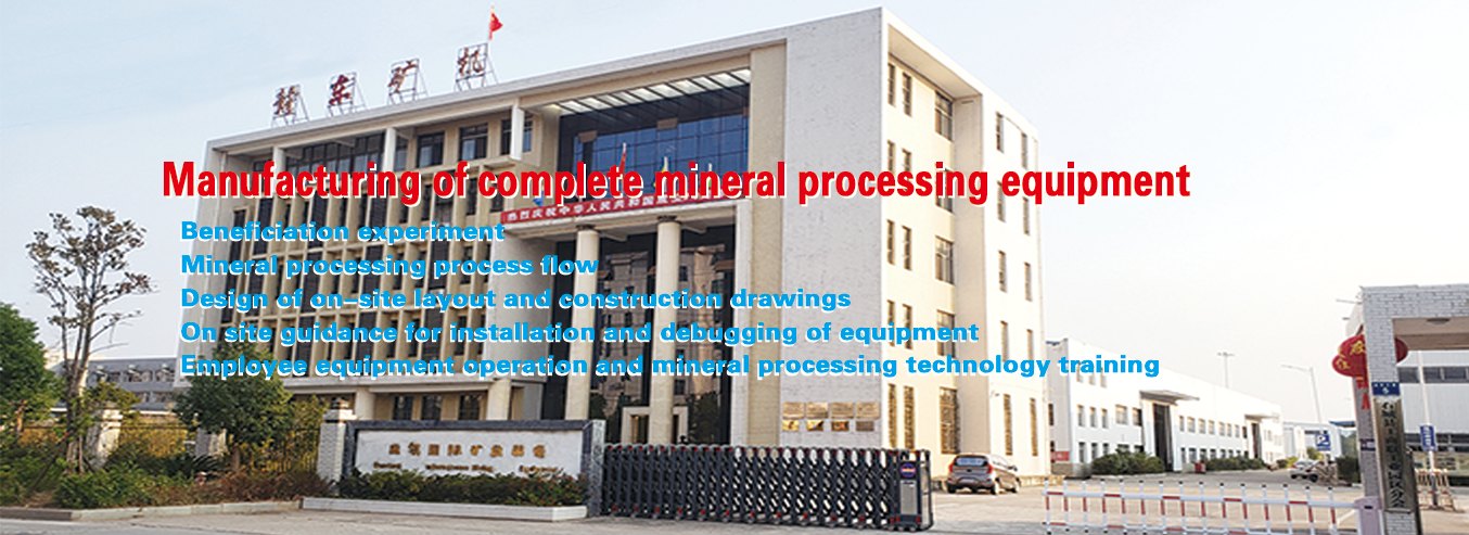 Jinqiang Mining Equipment